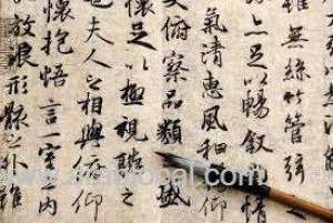 saudi-state-university-has-said-it-will-begin-teaching-the-chinese-language-_UAE