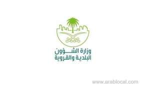 municipal-affairs-linking-the-renewal-of-residence-and-work-permits-with-the-presence-of-a-residential-headquarters-licensed-for-expats_saudi