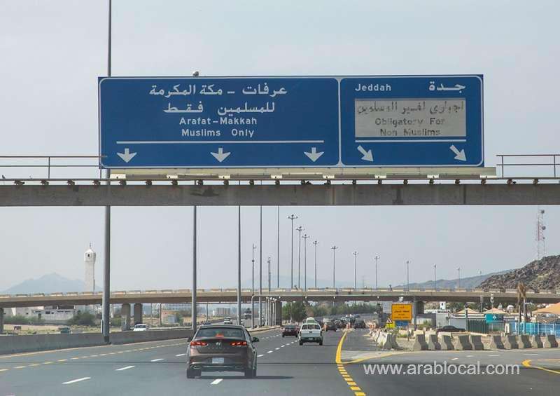 ministry-of-transport-has-completed-the-maintenance-work-on-roads-leading-to-mecca--saudi