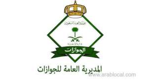 solution-to-settle-the-final-exit-visa-for-the-beneficiary-outside-of-saudi-arabia_UAE