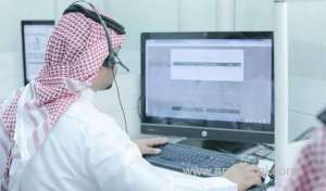 ministry-of-hr-explains-the-method-of-flexible-work-system--its-wage-calculation_saudi