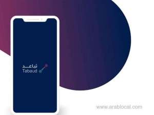 15000-saudis-report-having-coronavirus-via-tabaud-app_saudi