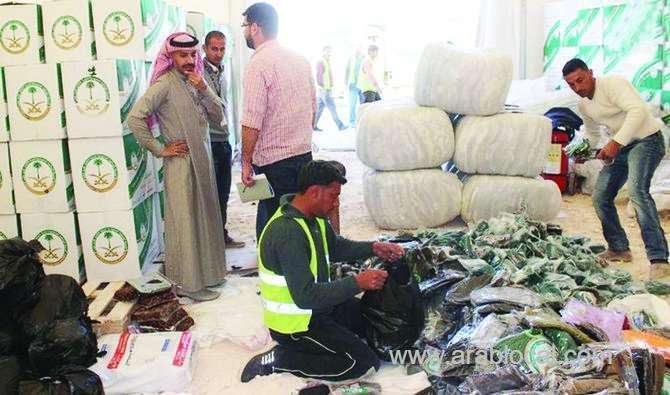 ksrelief-centre-supports-syrians-in-agriculture-sector-saudi