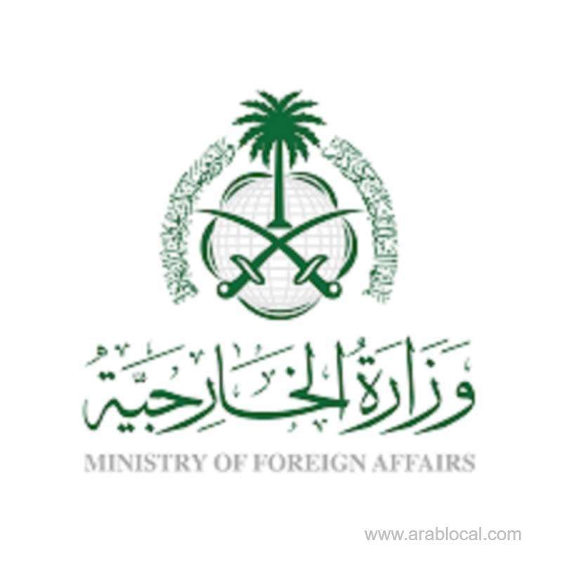 online-appointment-of-mofa-for-attestation-of-documents-in-saudi-arabia-saudi