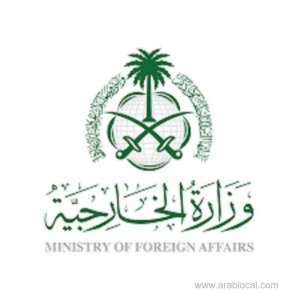 online-appointment-of-mofa-for-attestation-of-documents-in-saudi-arabia_saudi