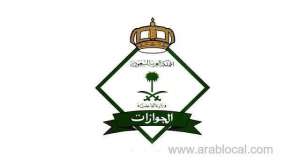jawazat-specifies-a-mechanism-of-renewing-iqama-months-before-its-expiry-date_UAE