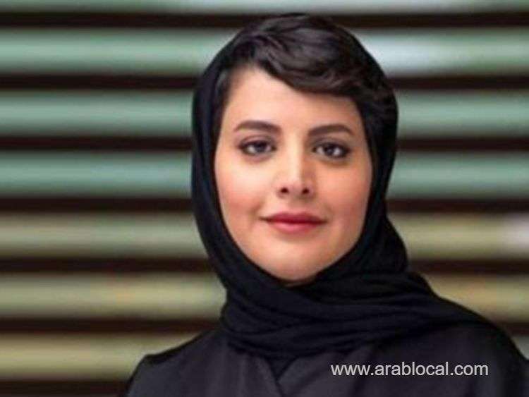 princess-haifa-unveils-13inone-initiative-to-highlight-saudi-cultural-diversity-through-unesco-saudi