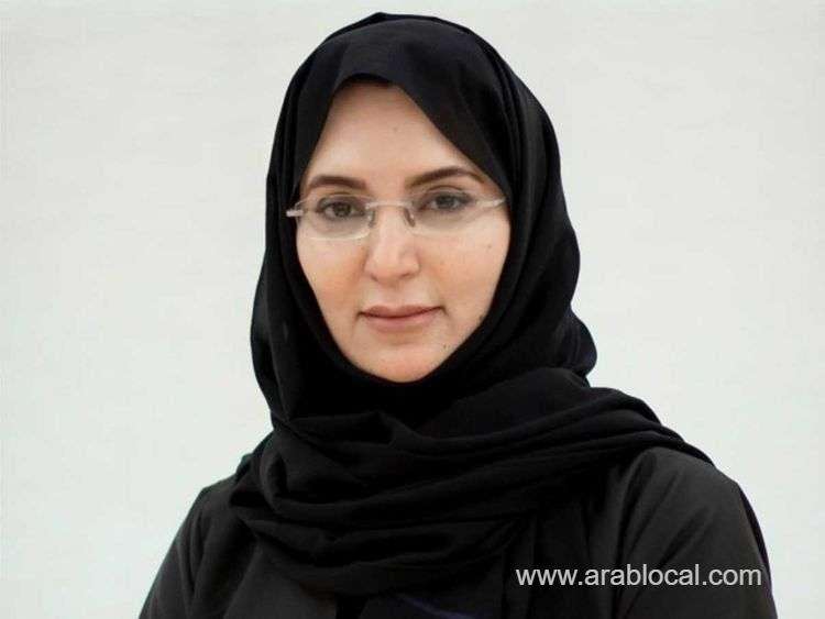 saudi-woman-educator-appointed-as-a-supervisor-of-the-countrys-distancelearning-directorate-saudi