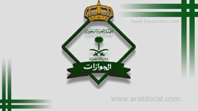 jawazat-clarifies-the-position-of-expired-final-exits-and-exit-reentry-visas-during-corona-virus-pandemic-saudi