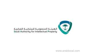 saip-issues-first-certificate-for-sound-trademark-to-stc_saudi
