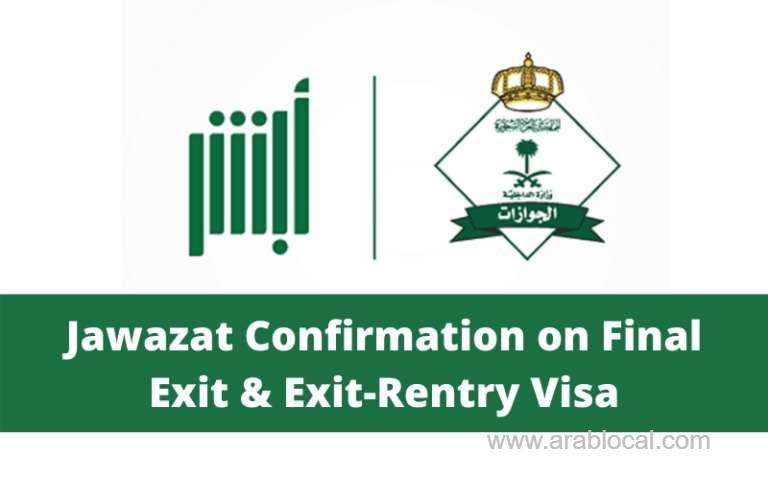 expired-final-exits-exit-rereentry-visa-confirmation-from-jawazat-saudi