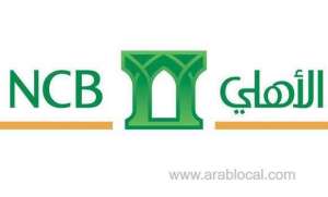 ncb-quick-pay-branches-in-saudi-arabia_saudi