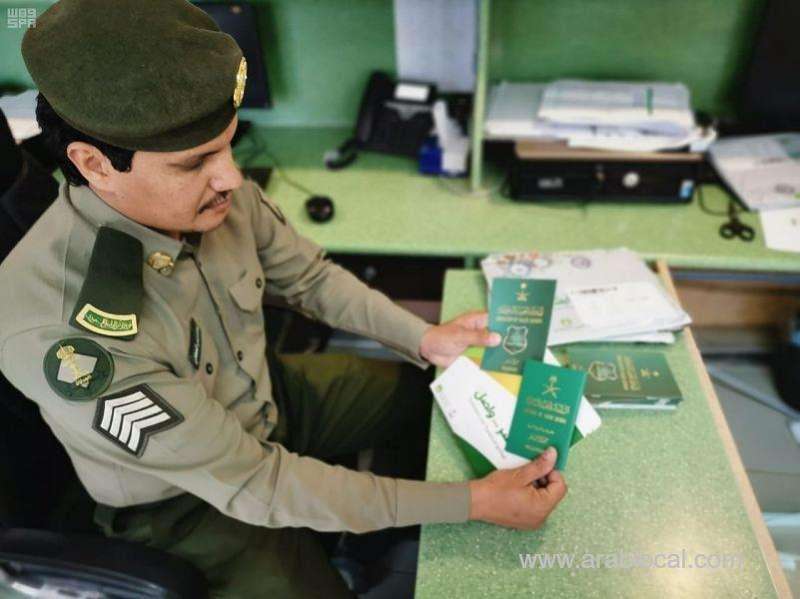 exceptional-travel-permits-for-scholarship-students--general-department-of-passports-saudi