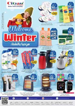 cityflower-offers-from-oct-26-to-nov-6-2022 in saudi