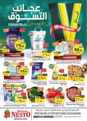 nesto-offers-from-feb-8-to-feb-14-2023 in saudi