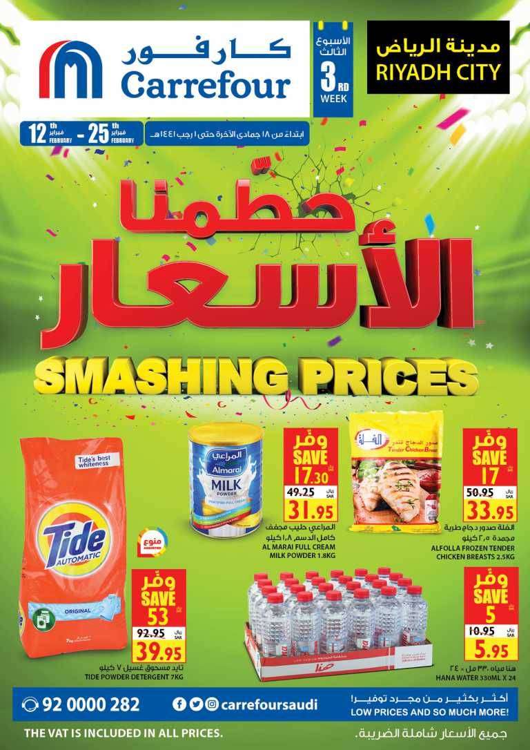 smashing-prices-saudi