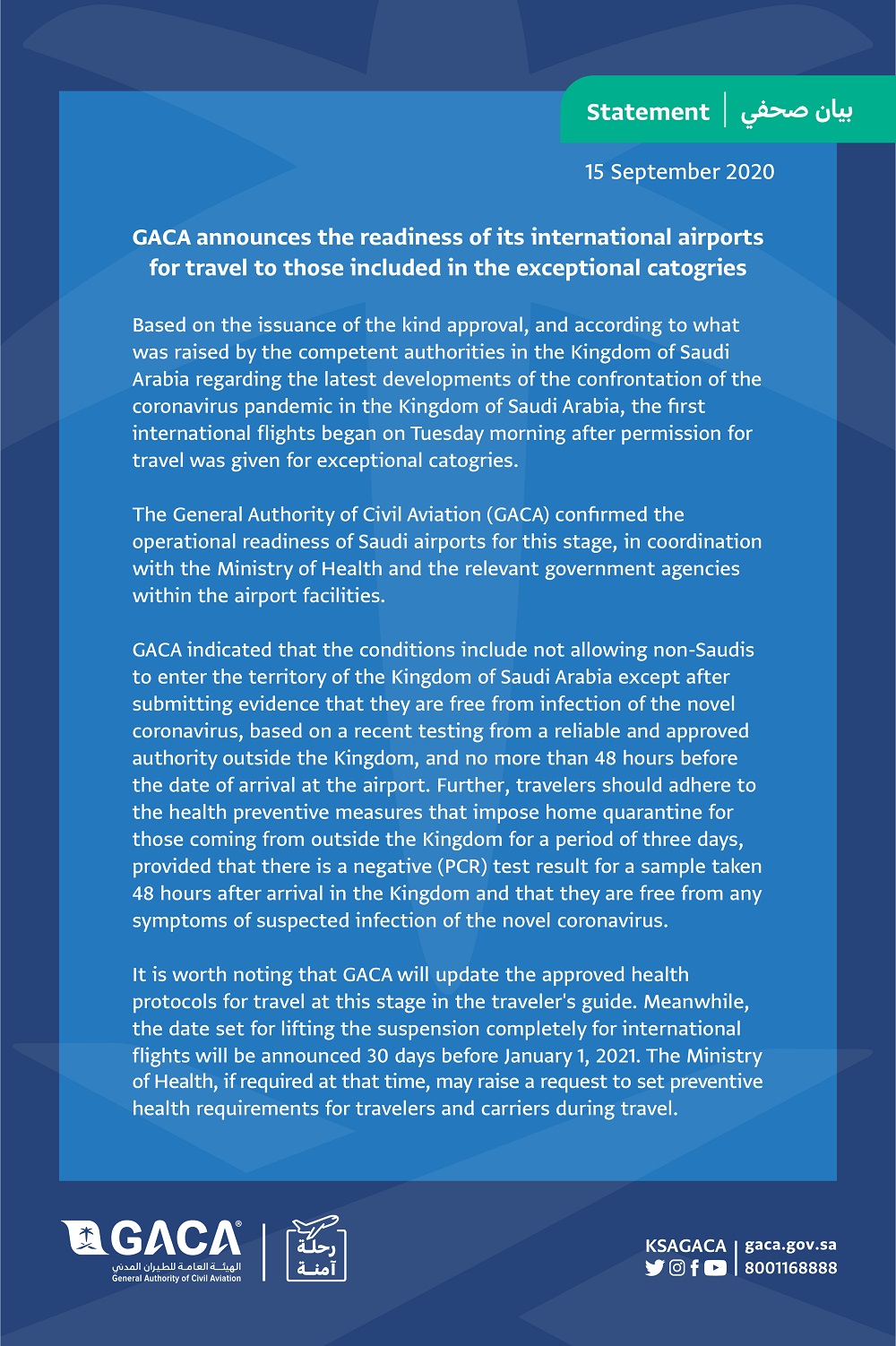 GACA announces the readiness of its international airports for travel to those included in the exceptional Categories