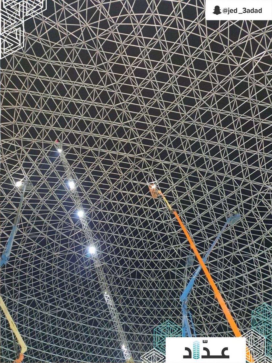 Jeddah Super Dome - The Largest Dome In The World