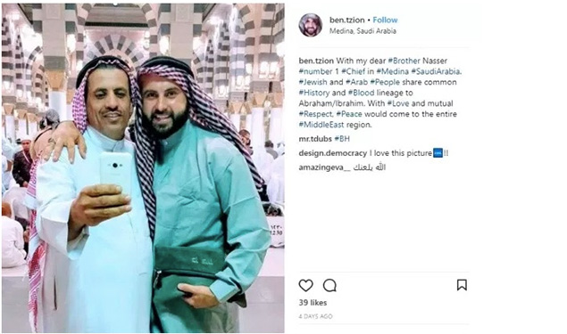 Selfie ban in makkah and Medina