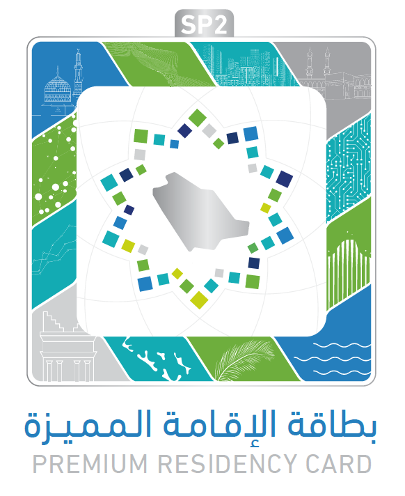 Two Options for Saudi Premium Residency for Expats