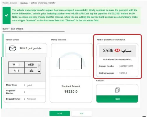 How to change car ownership in saudi arabia