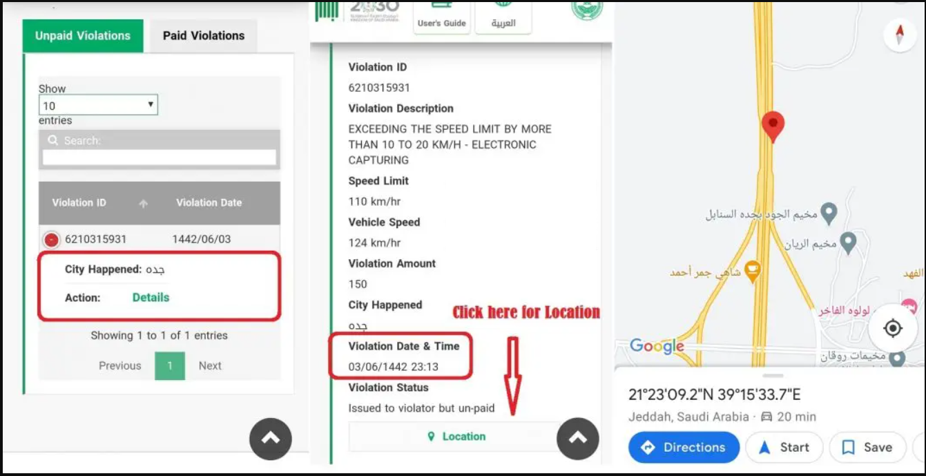 Check traffic fine location