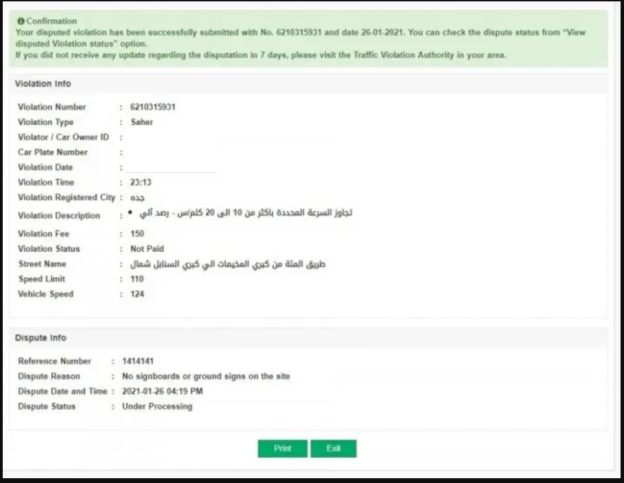 How to claim dispute against traffic violations in saudi arabia